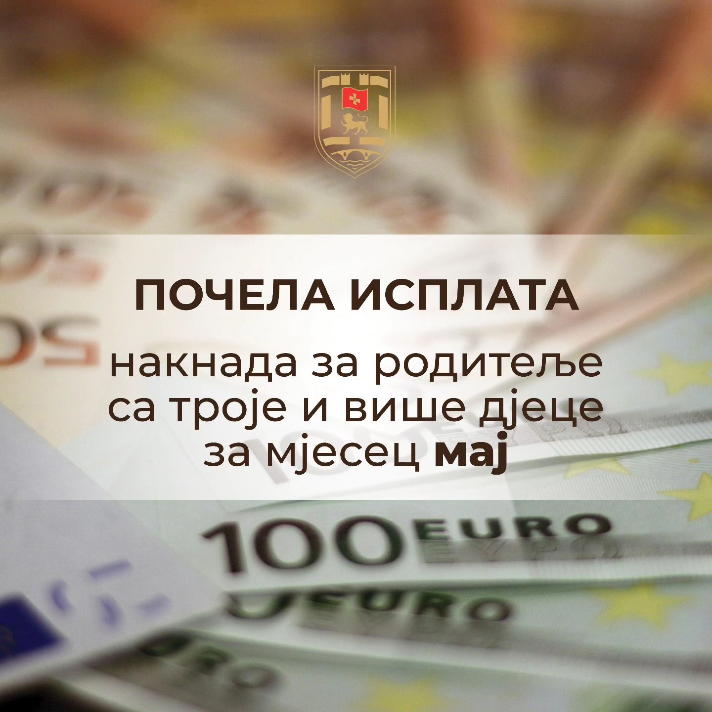 Слика за  /uploads/511262478_735873212148560_2229649961029420812_n_9c87ff70d7.jpg